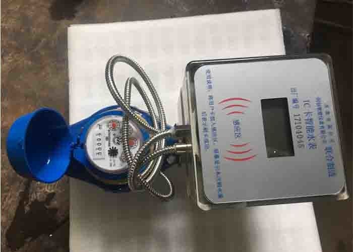 IC Card Prepaid Water Meter